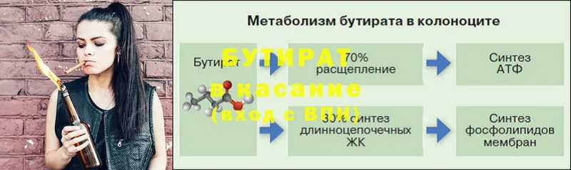 Виды наркотиков купить Копейск Марихуана  КОКАИН  ГАШИШ  Мефедрон 